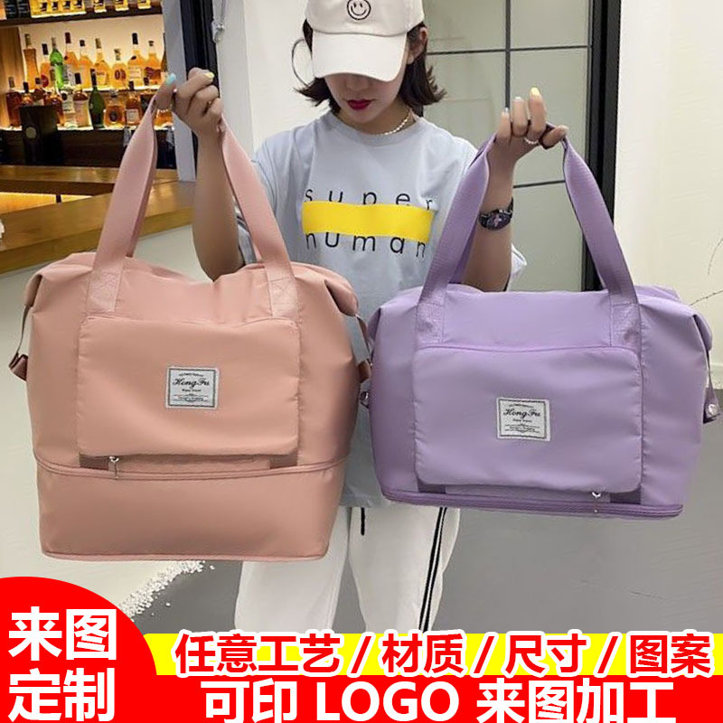 Large Capacity Travel Bag