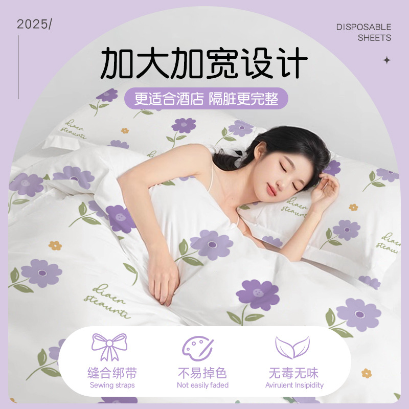 Portable Bedding Set