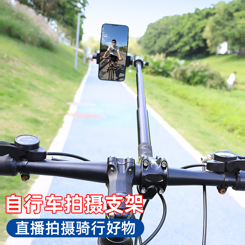 Bicycle Phone Mount