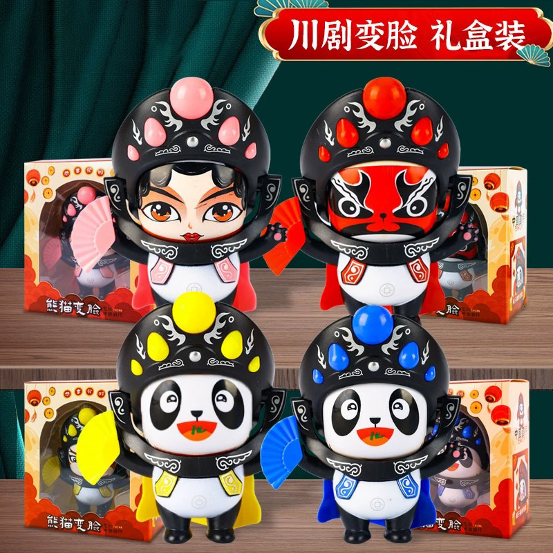 Sichuan Opera Face-Changing Panda Labubu Keychain