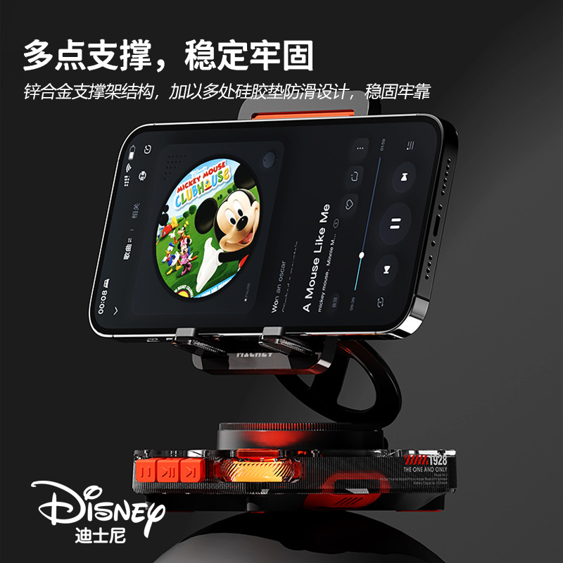 Disney M2 Stand Speaker