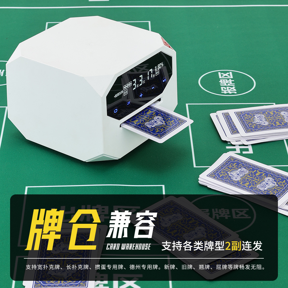 Automatic Card Dealer for Playing Cards