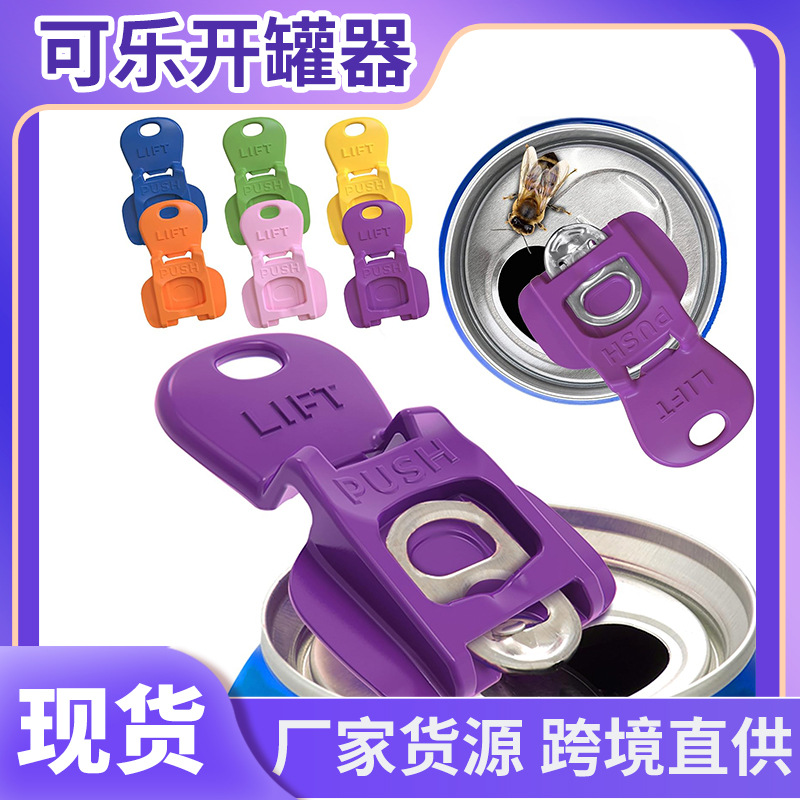 Cola Drink Can Opener