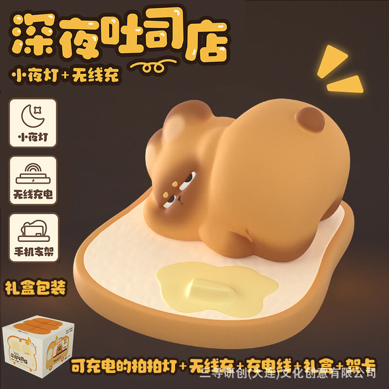 Co-branded Daily Necessities